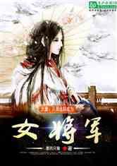 眼镜蛇秘密行动